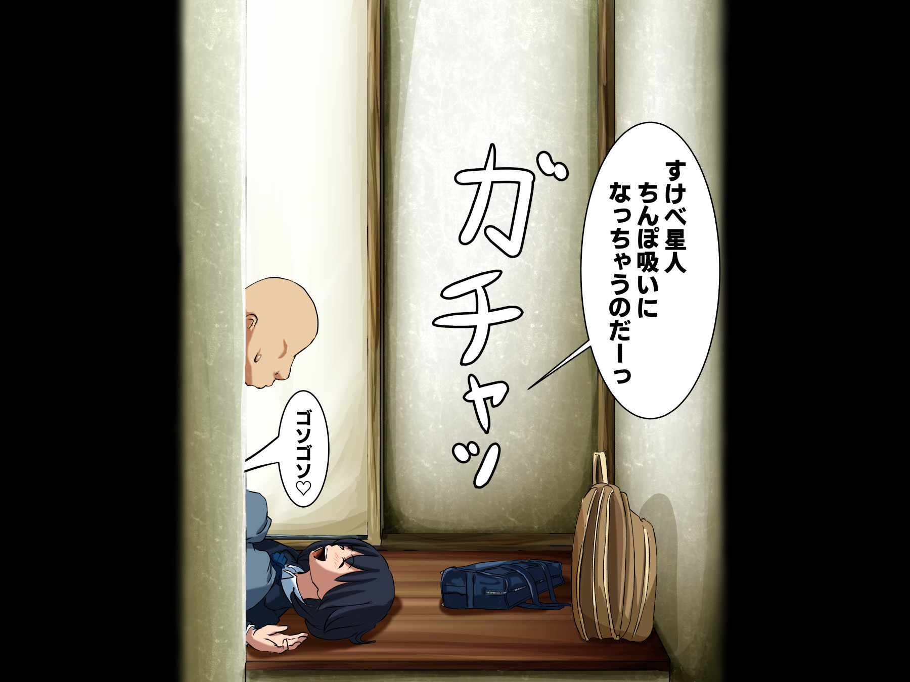 あなたの永遠に愛着のある姪