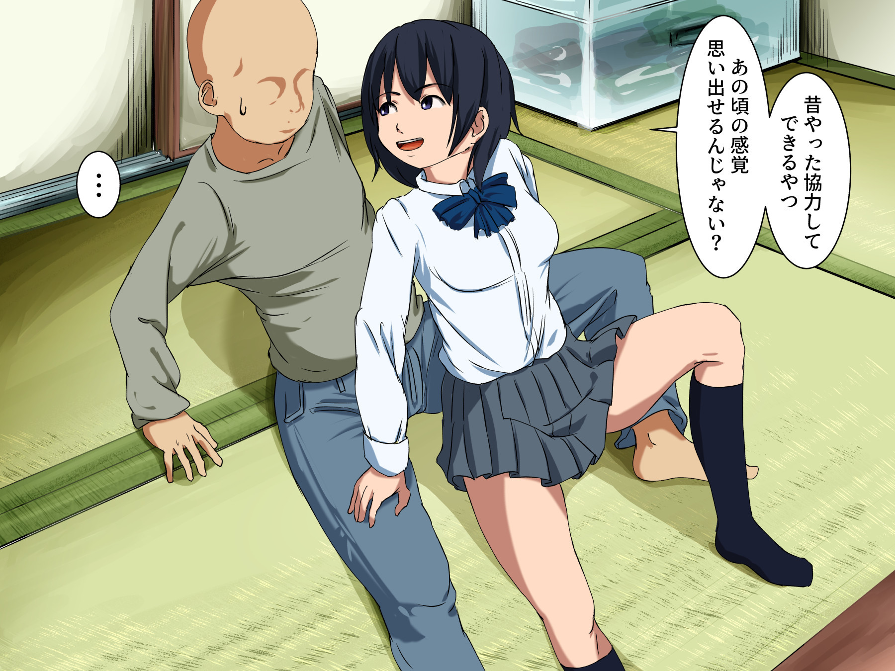 あなたの永遠に愛着のある姪