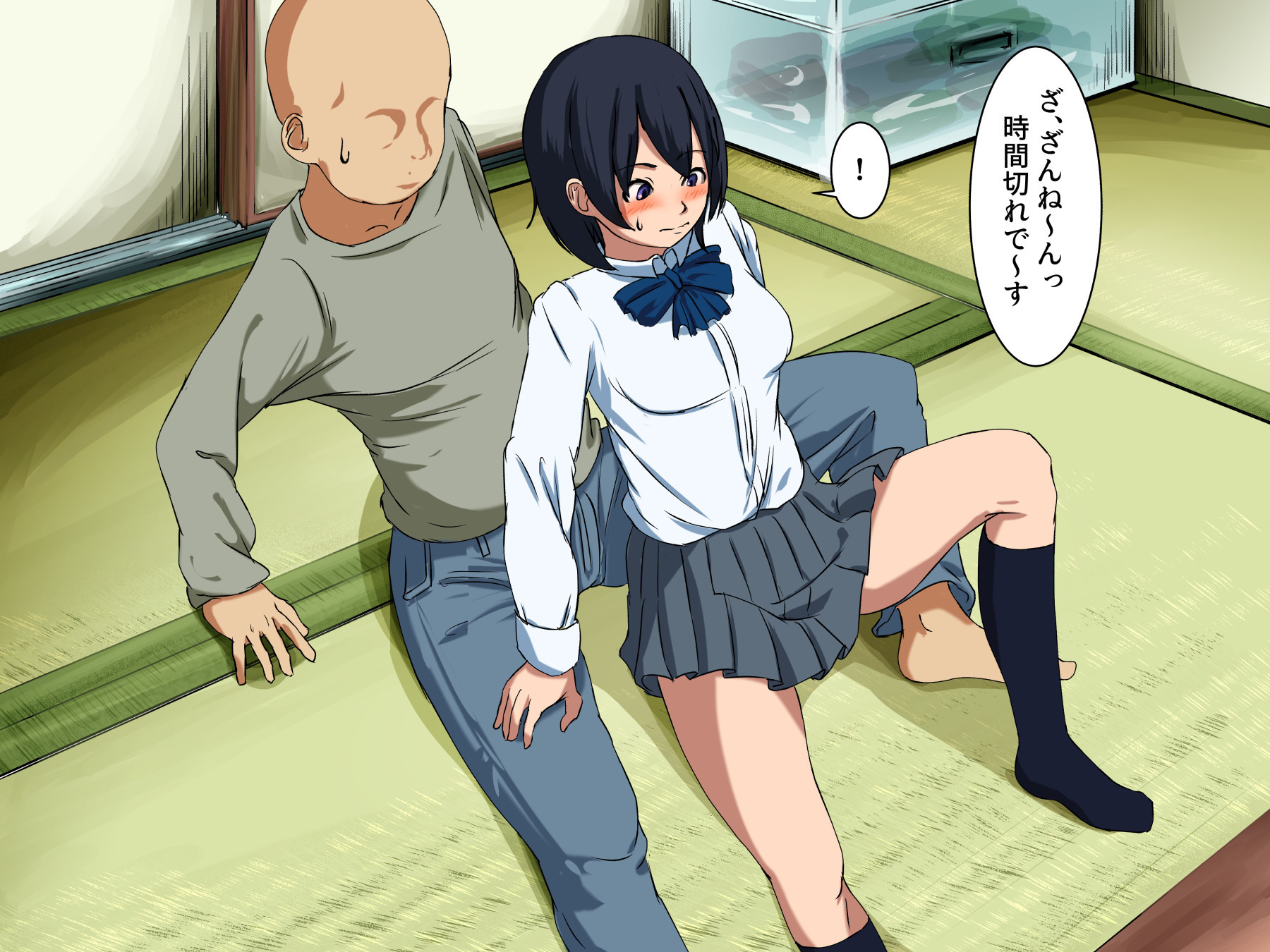あなたの永遠に愛着のある姪