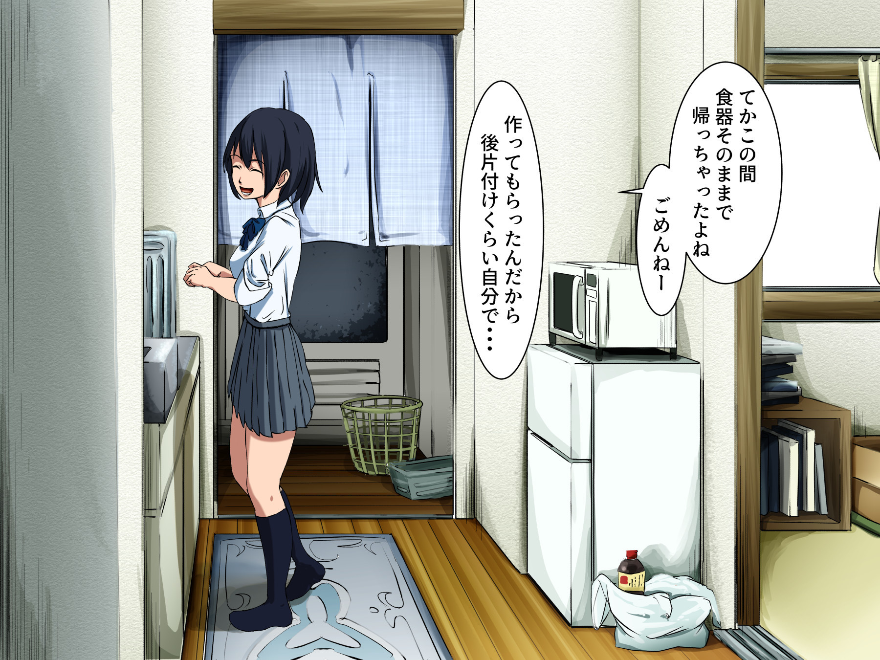 あなたの永遠に愛着のある姪