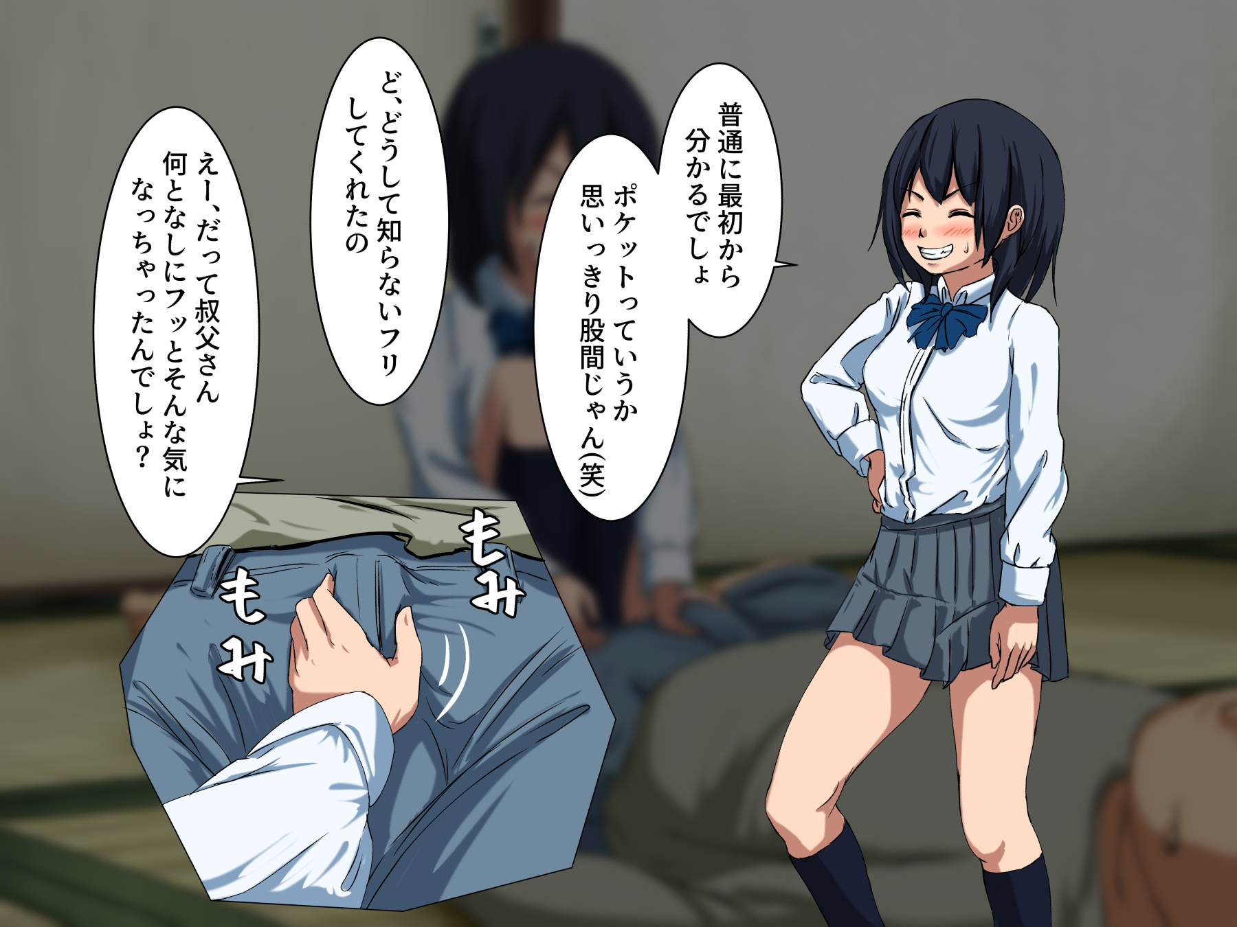 あなたの永遠に愛着のある姪