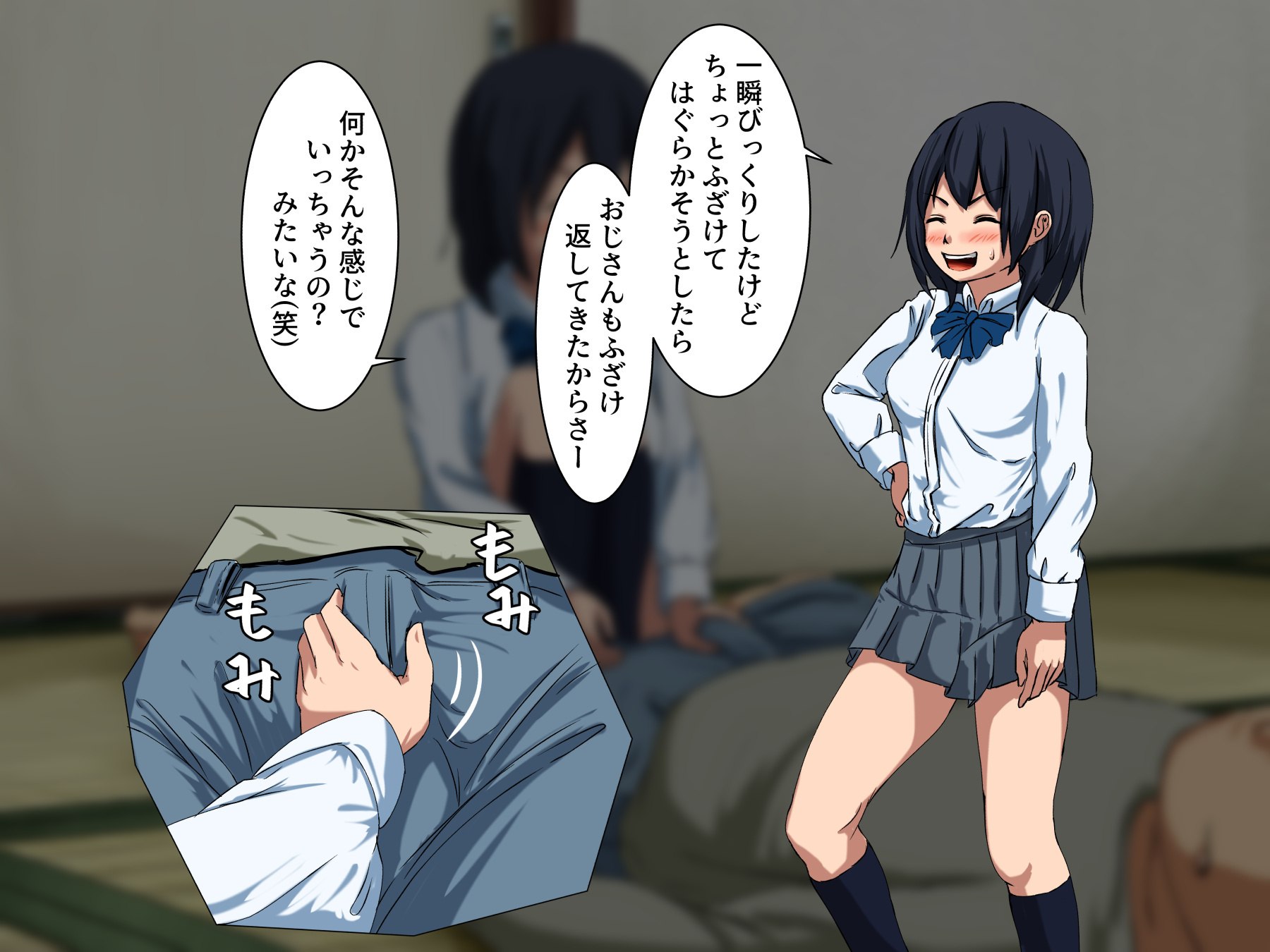 あなたの永遠に愛着のある姪