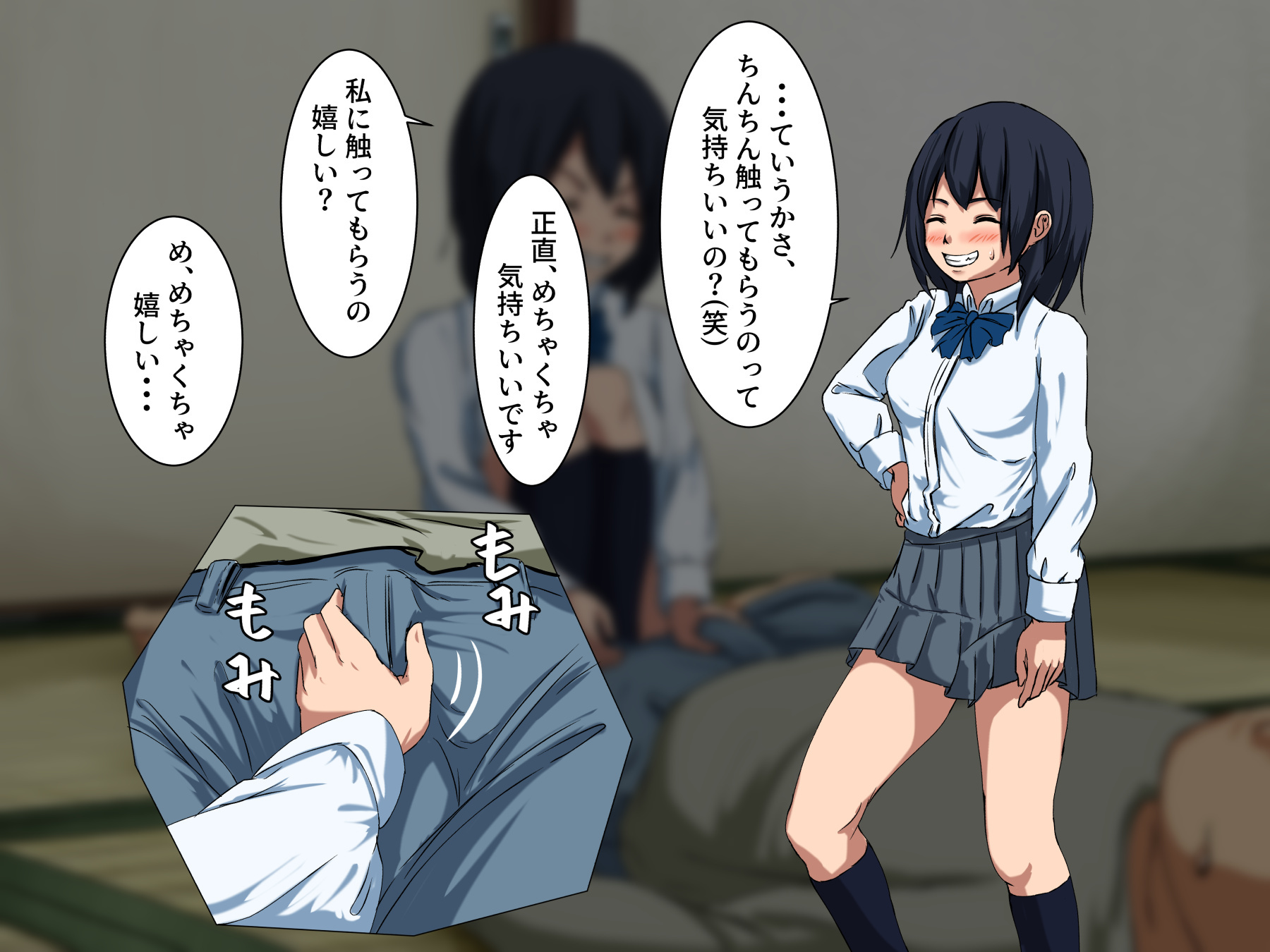あなたの永遠に愛着のある姪