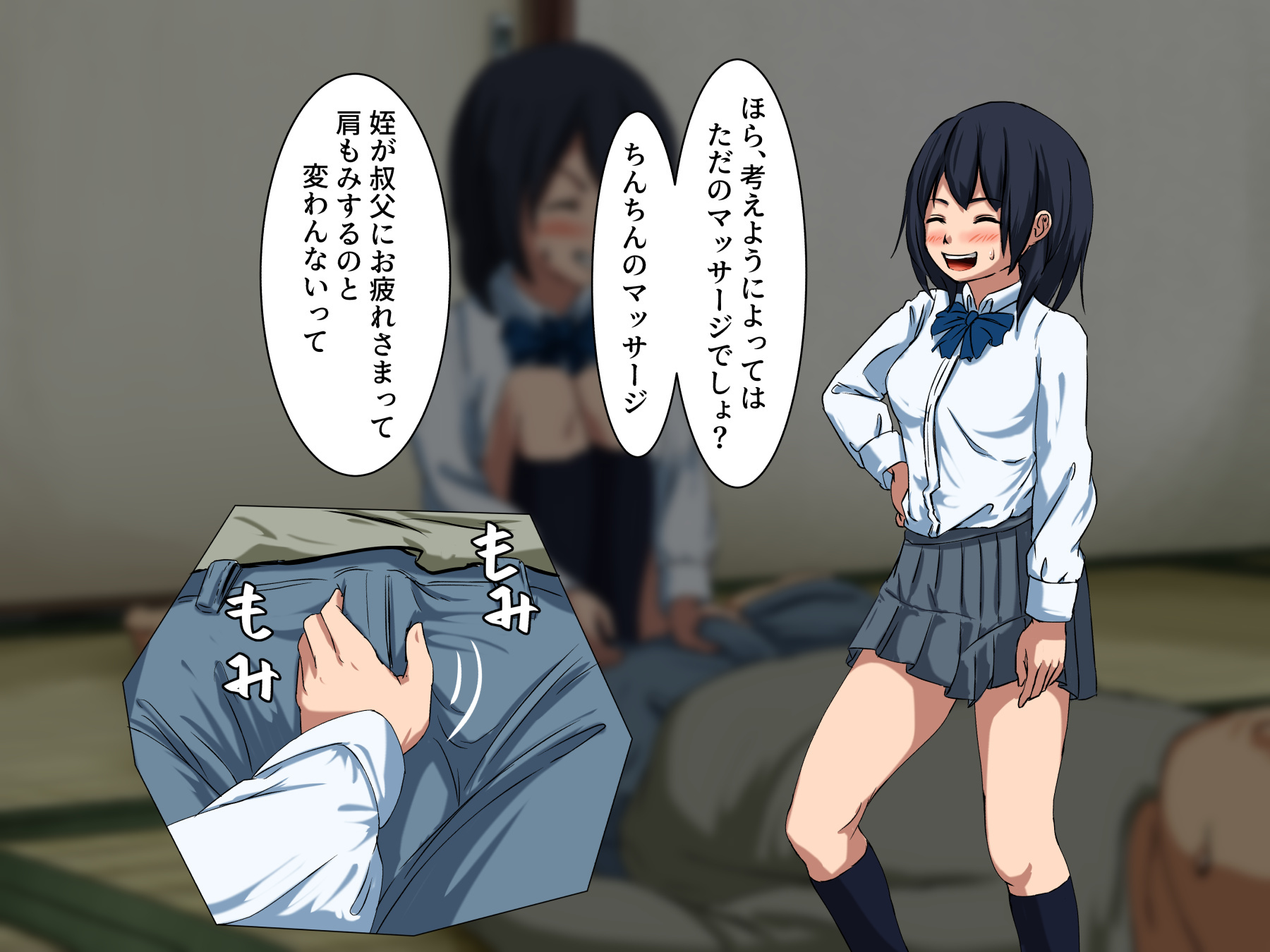 あなたの永遠に愛着のある姪