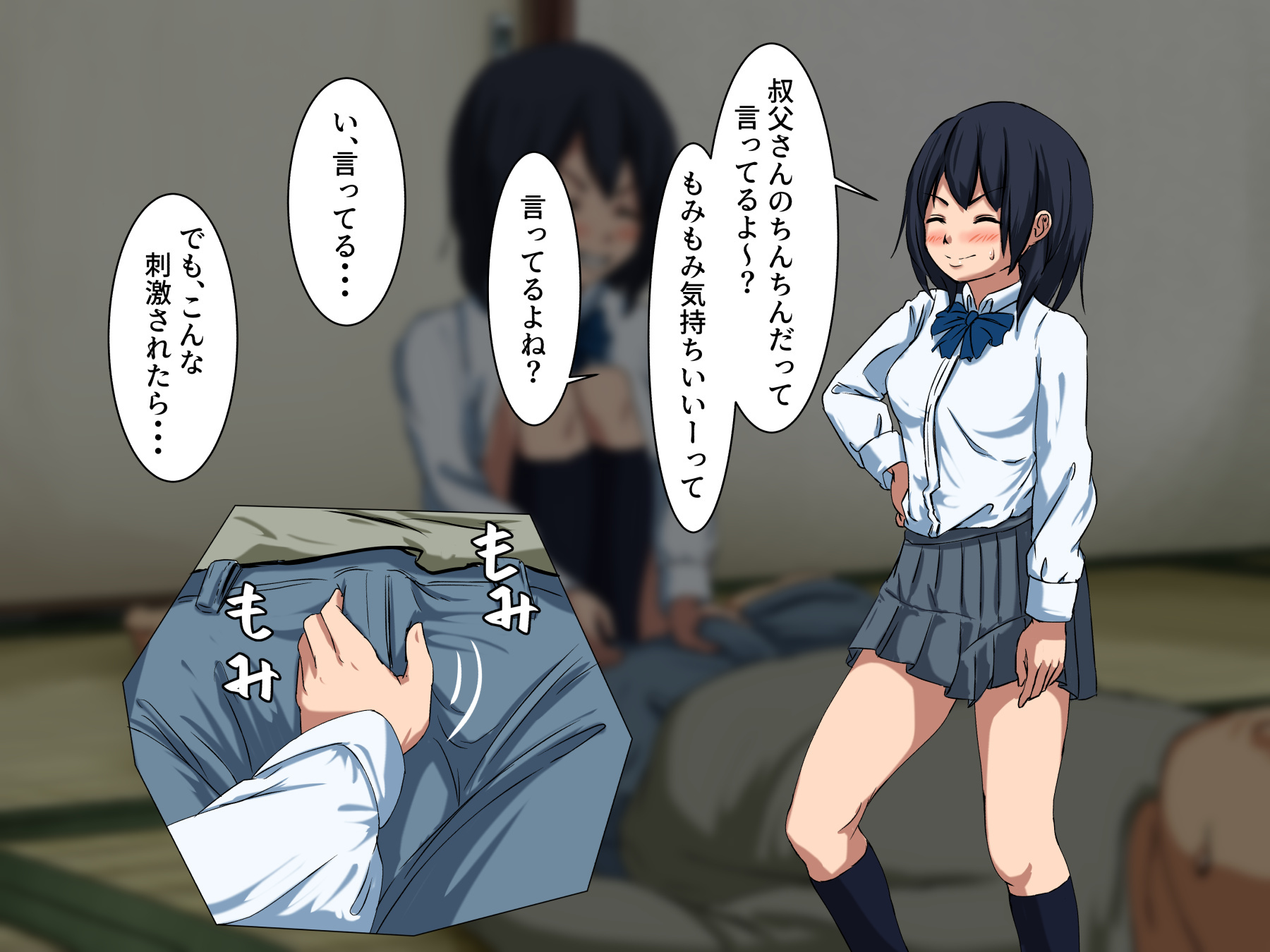 あなたの永遠に愛着のある姪
