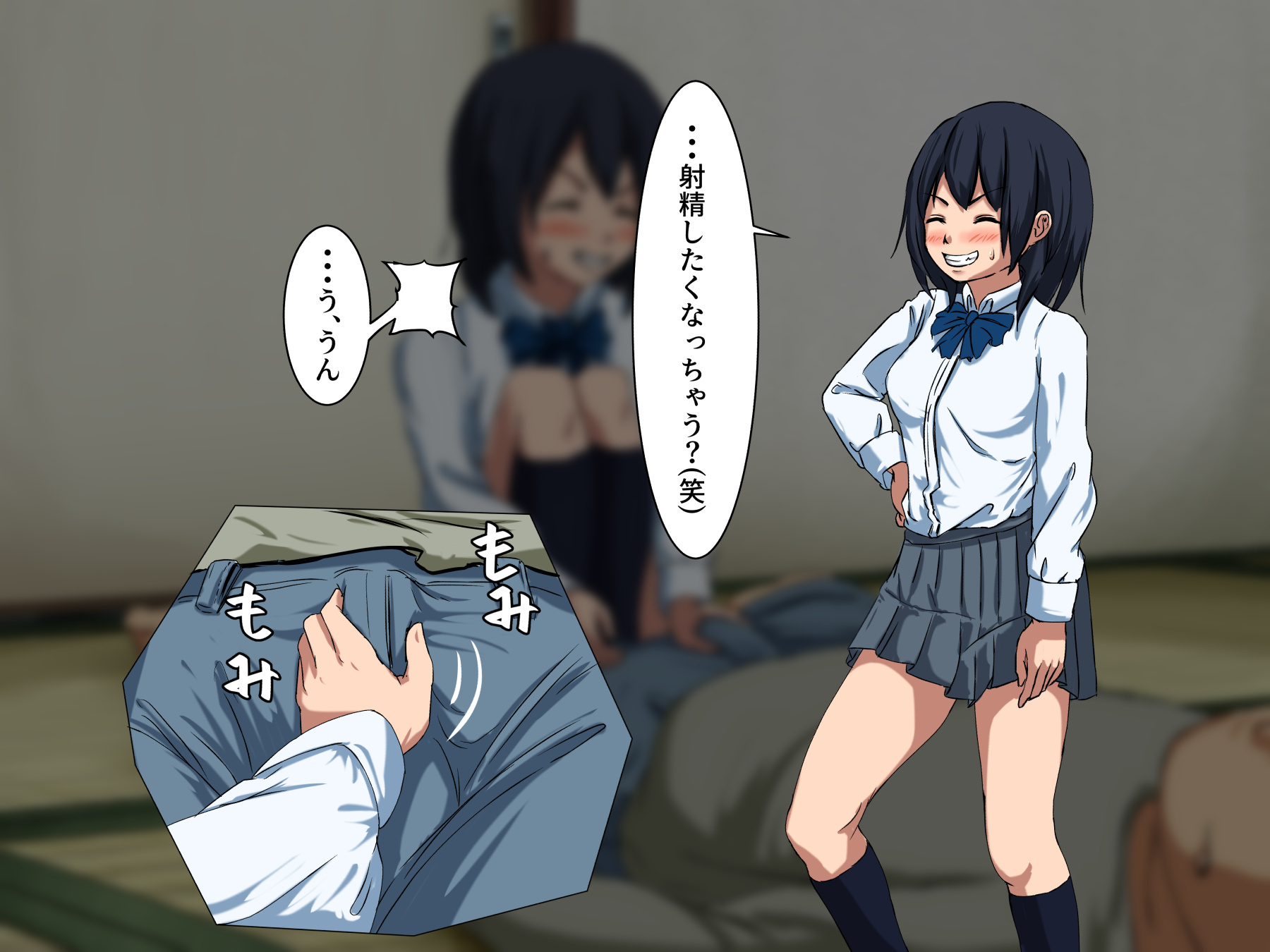あなたの永遠に愛着のある姪