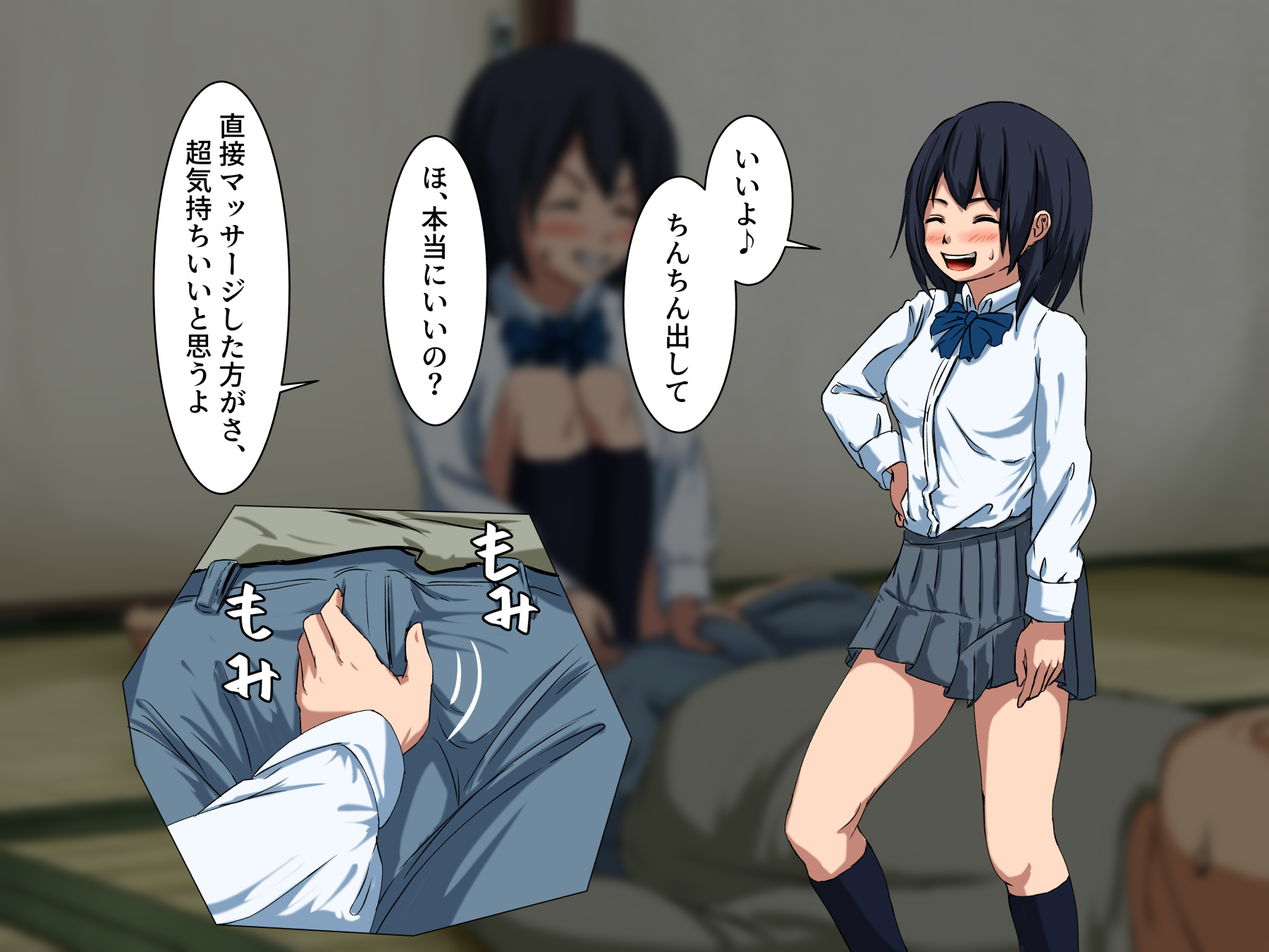 あなたの永遠に愛着のある姪