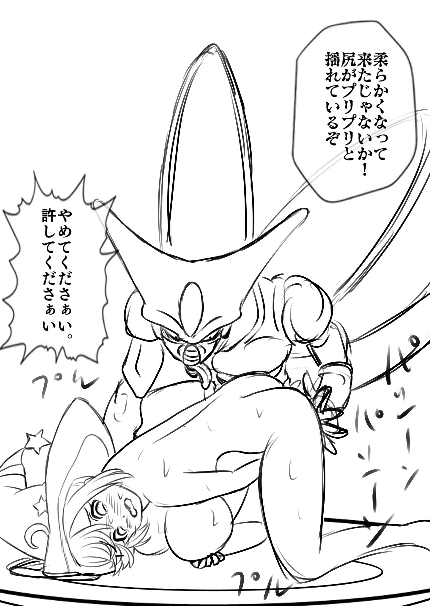 閃乱カグラ丸呑み九州SEX
