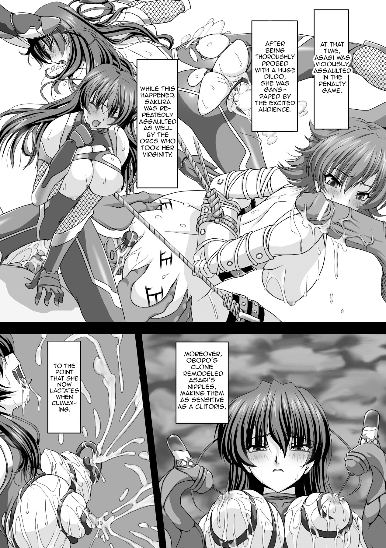 対魔忍アサギちぎくのあんこくゆうぎ