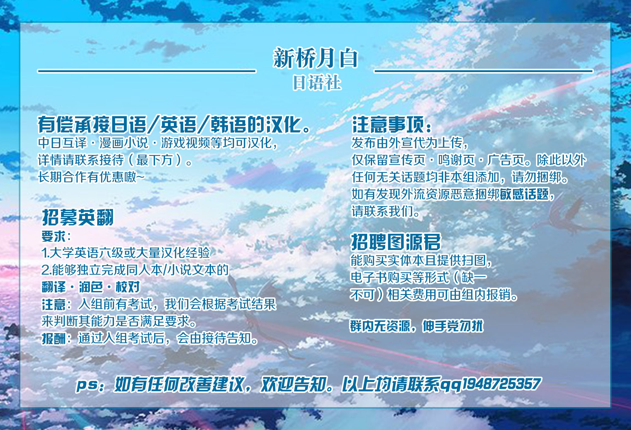 頼○ママの牛コスCG！