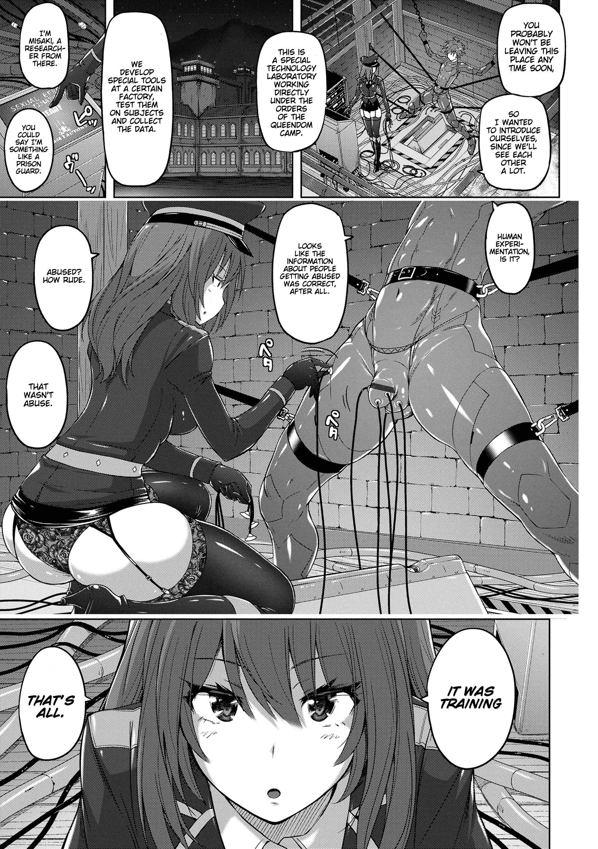 いんごくせい姫