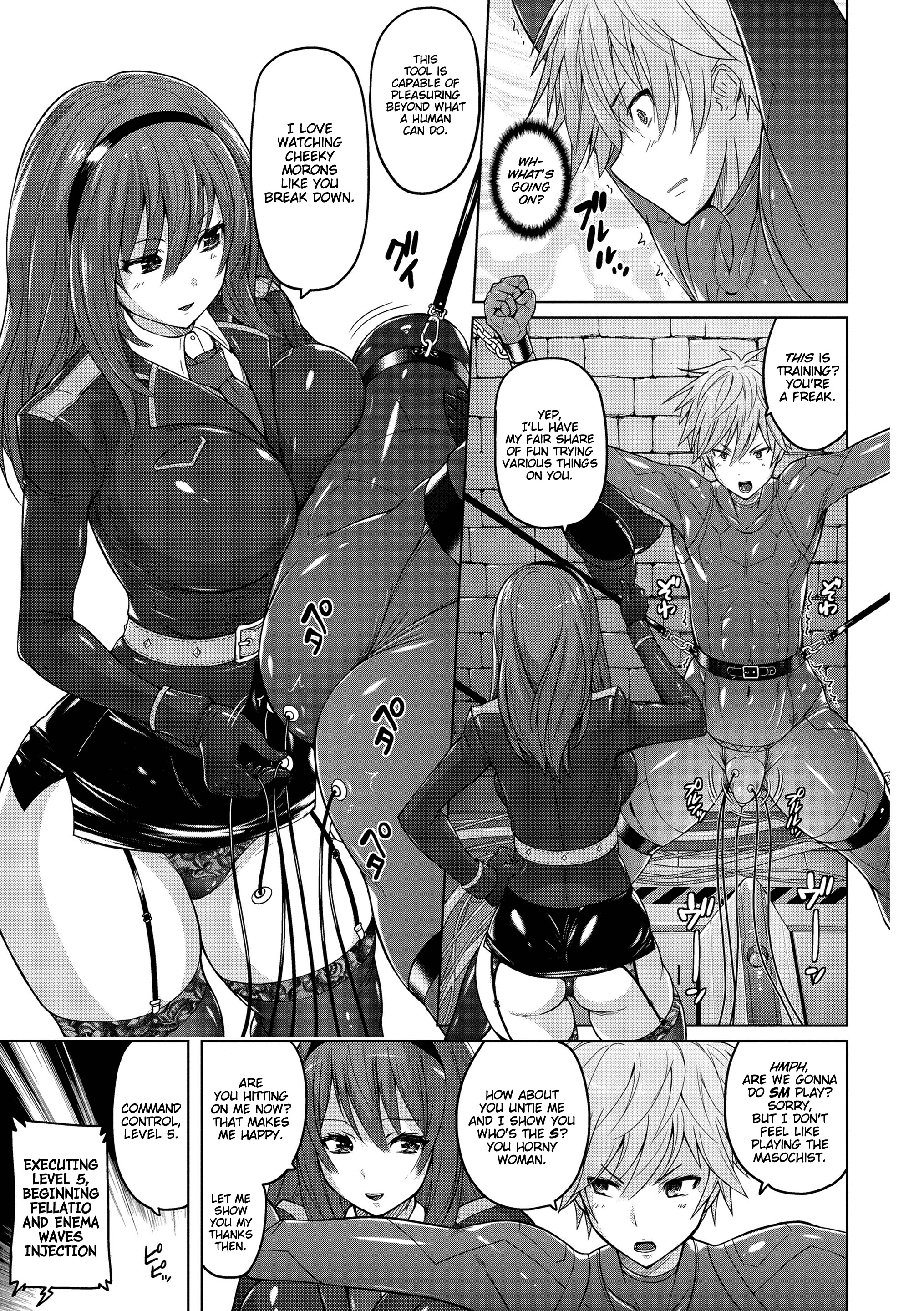 いんごくせい姫