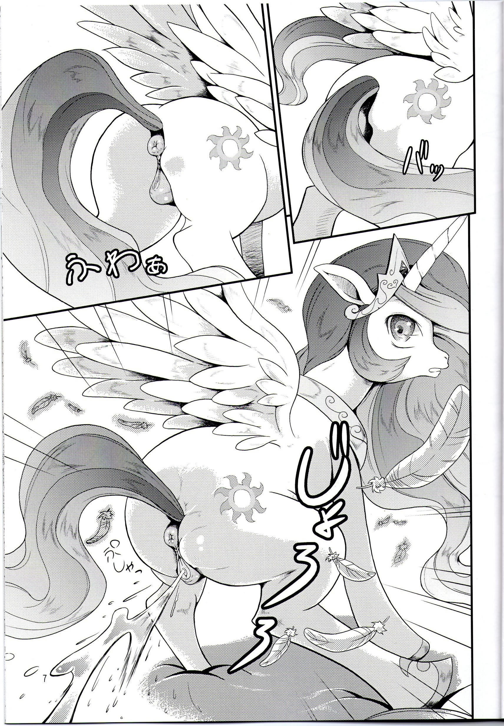 おしっこはまほ| Orinar es Magia