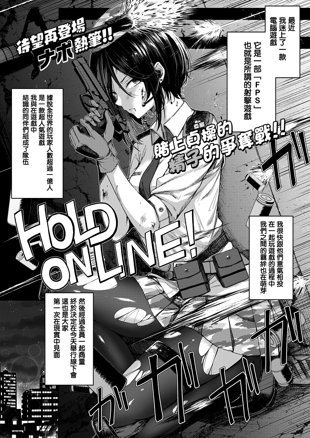 愛の銃を戦わせる