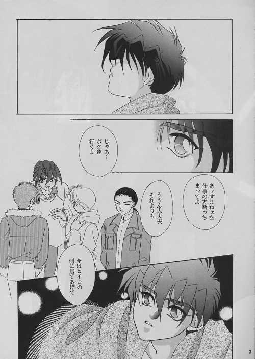 鉄さびの楽園