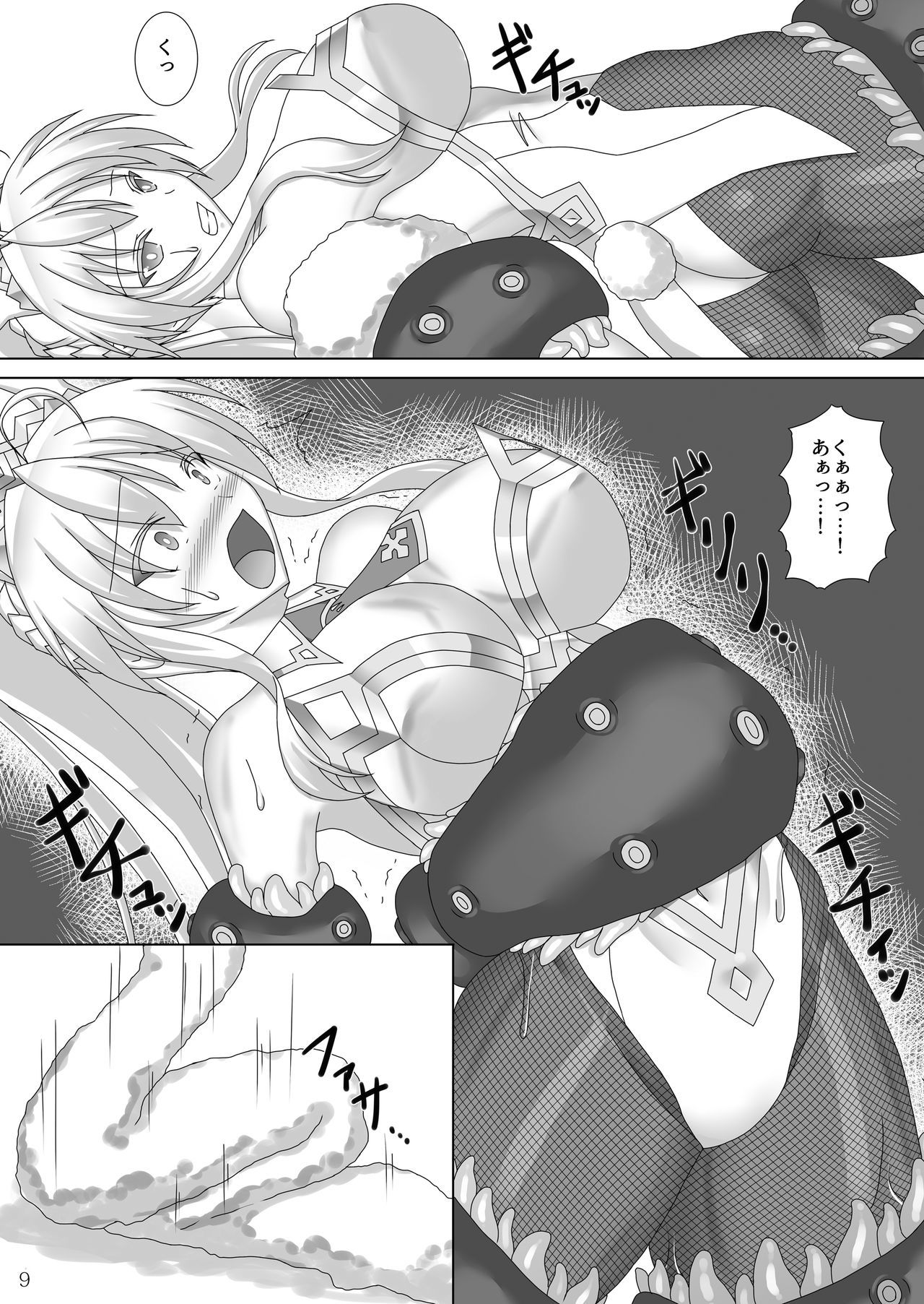 からめとられたししおう-まくあい-