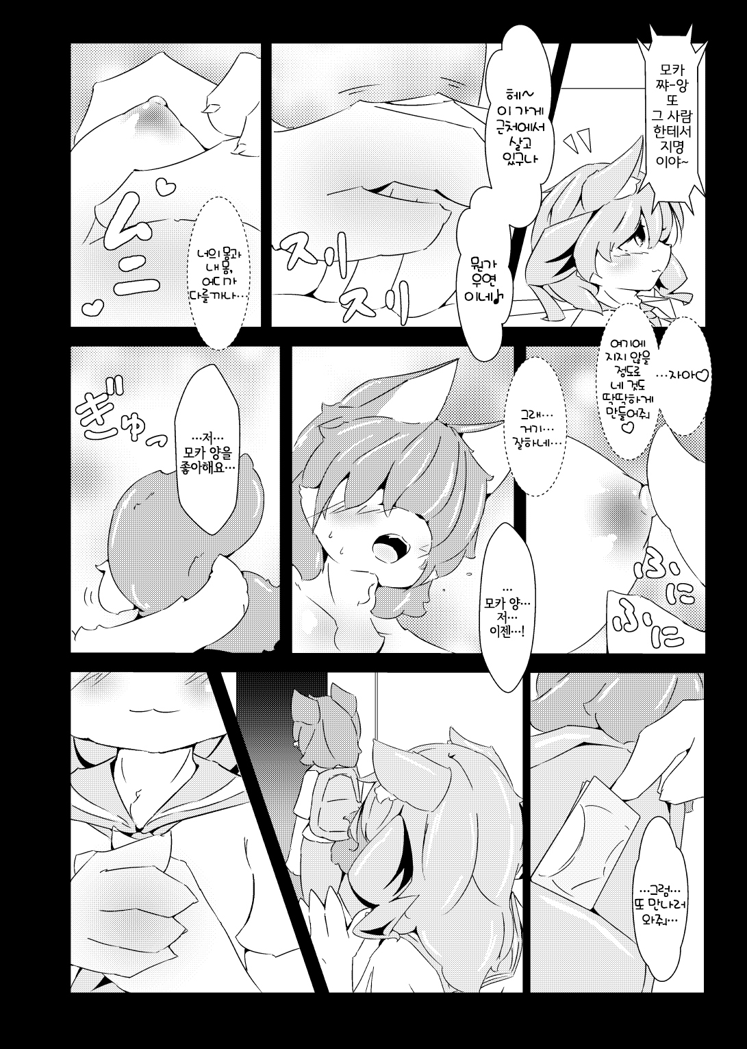 NP完全