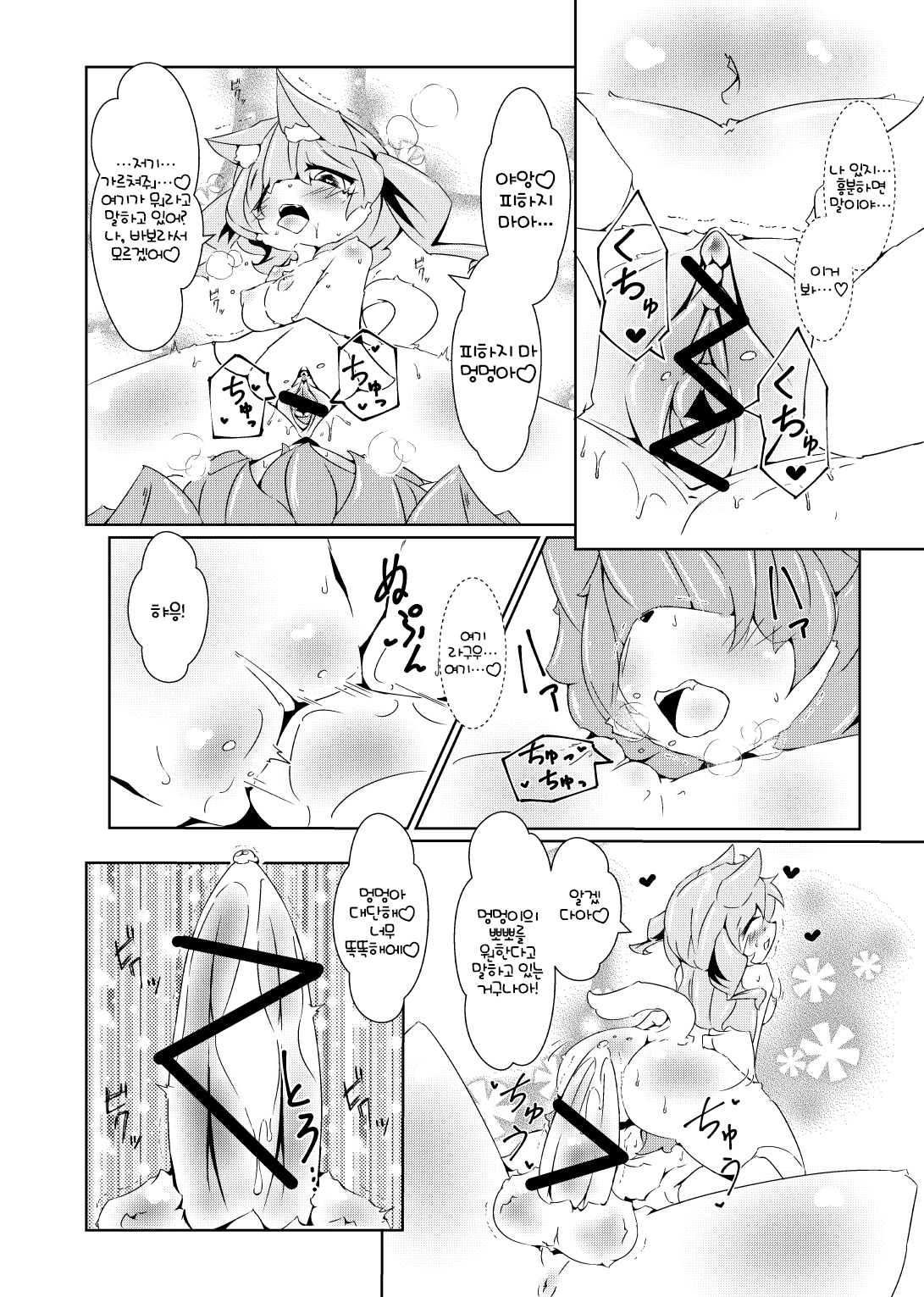 NP完全