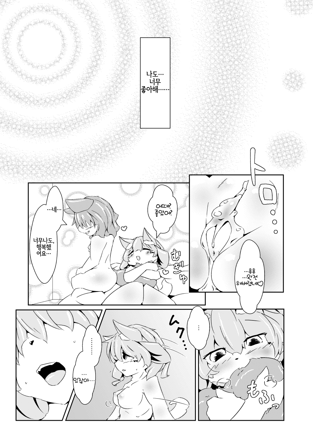 NP完全
