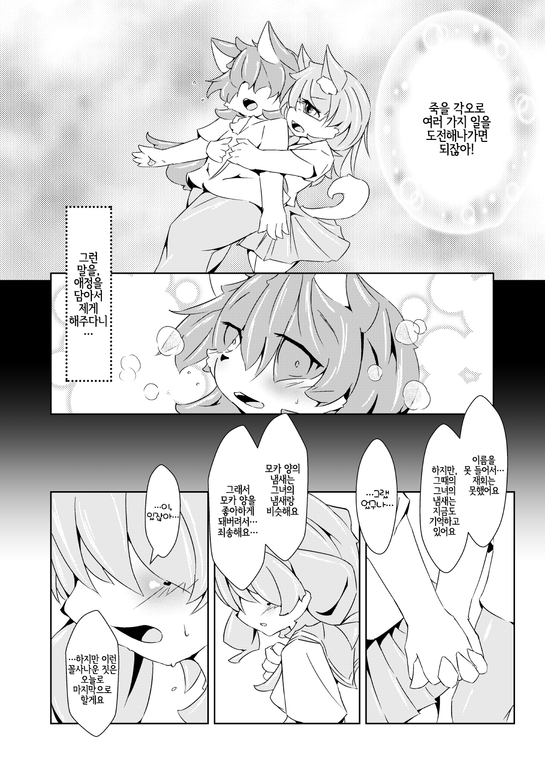 NP完全