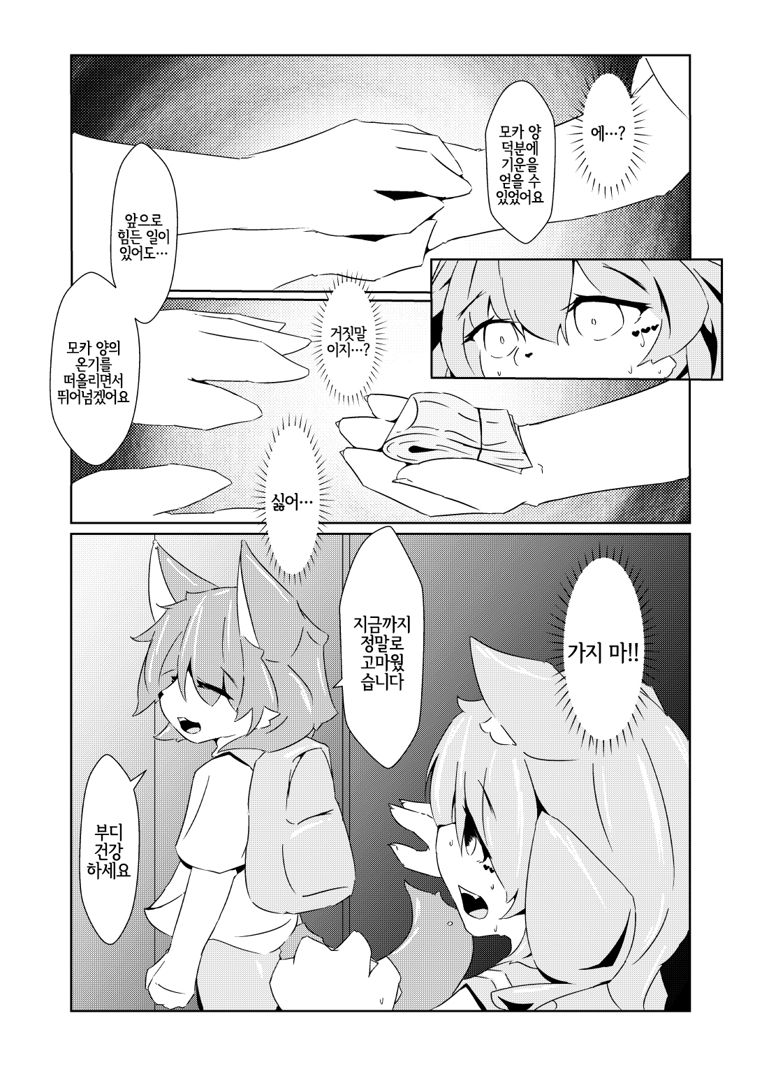 NP完全