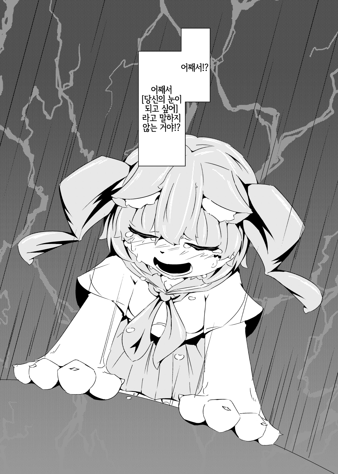NP完全