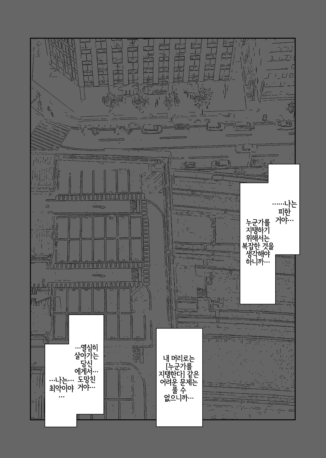 NP完全