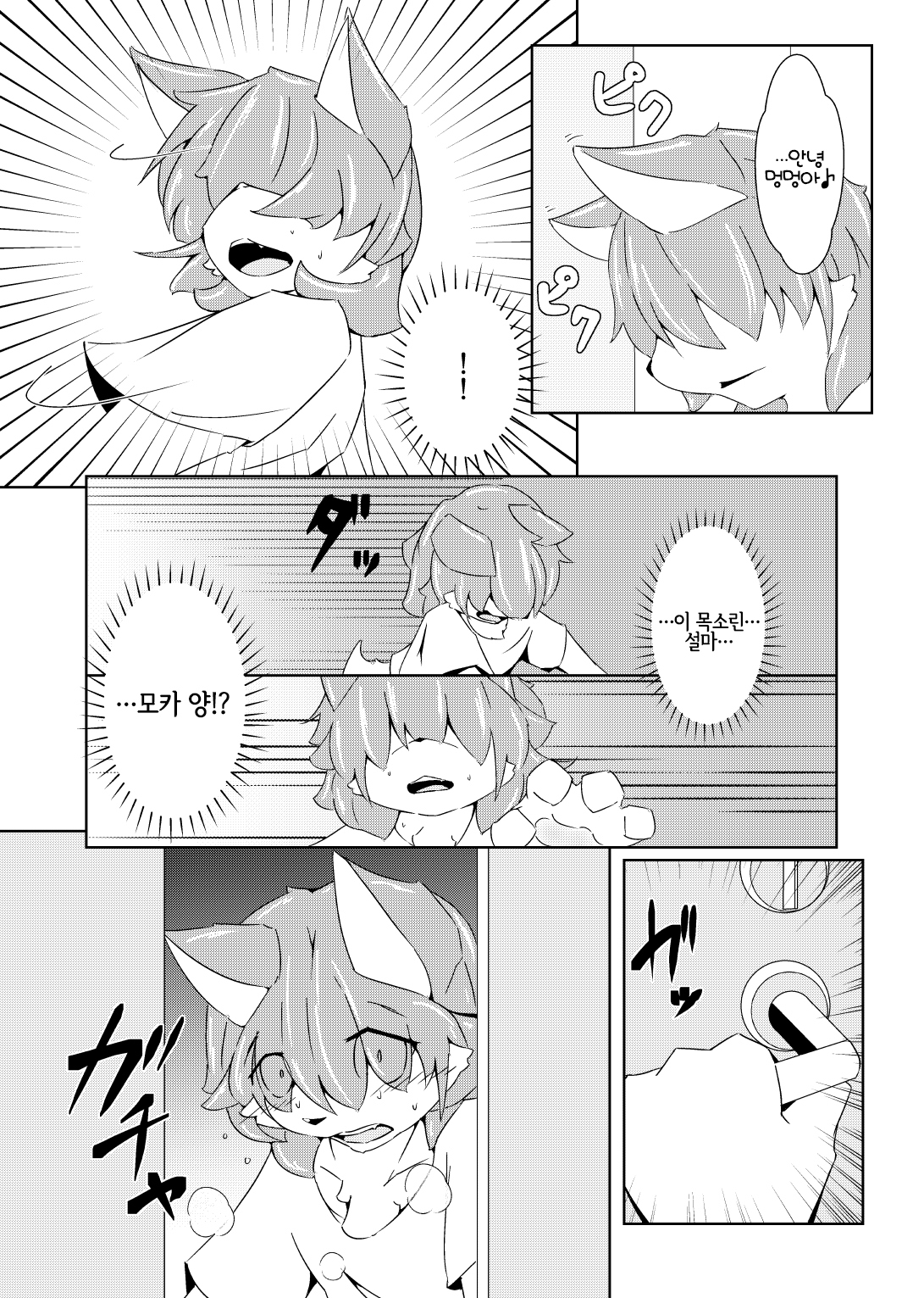 NP完全