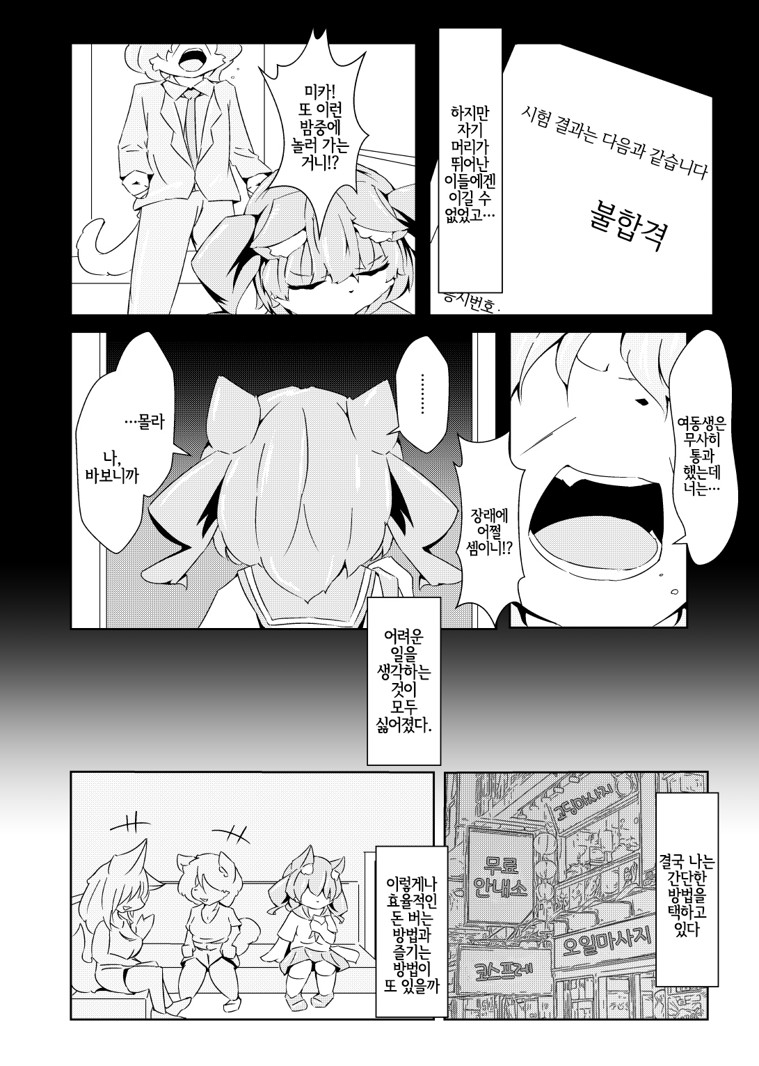 NP完全
