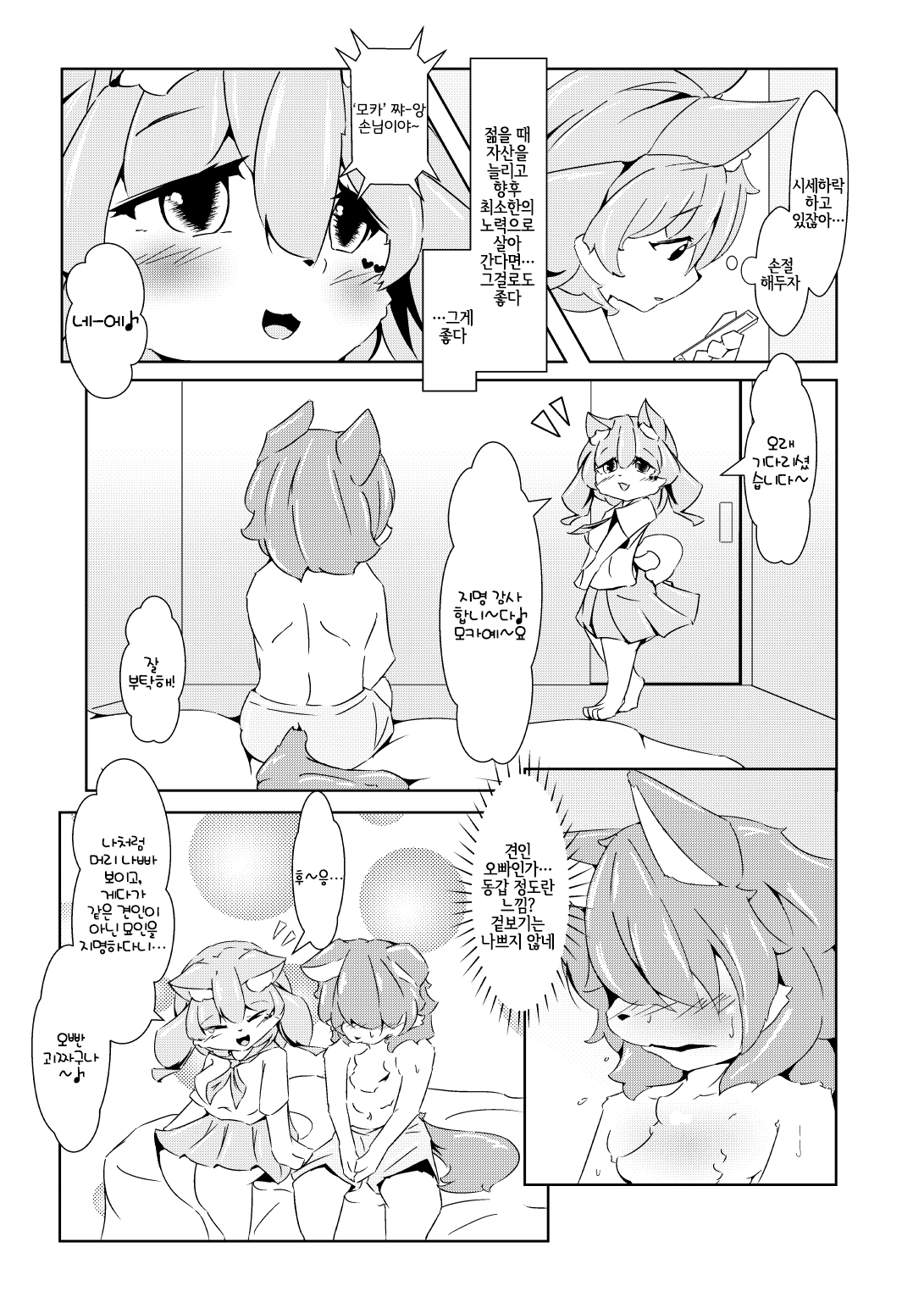 NP完全