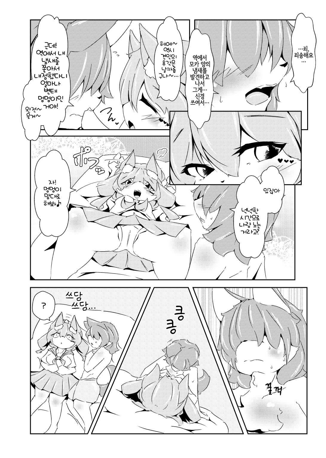 NP完全