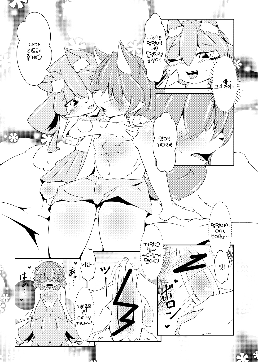 NP完全