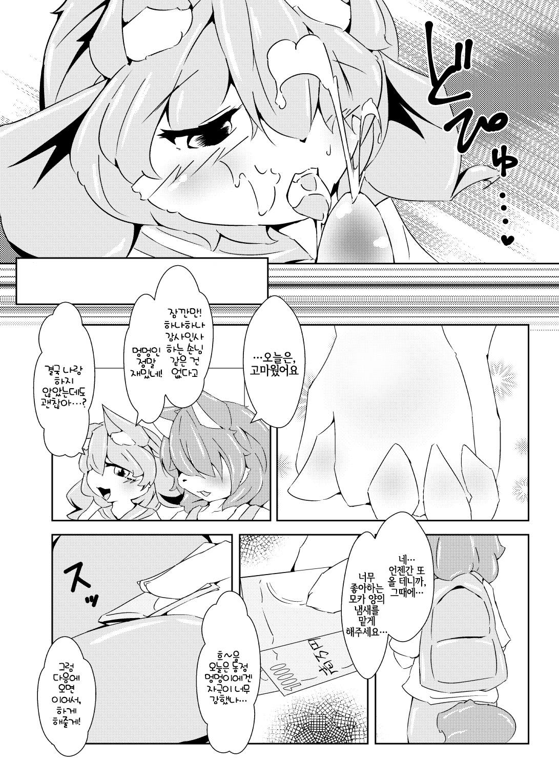 NP完全