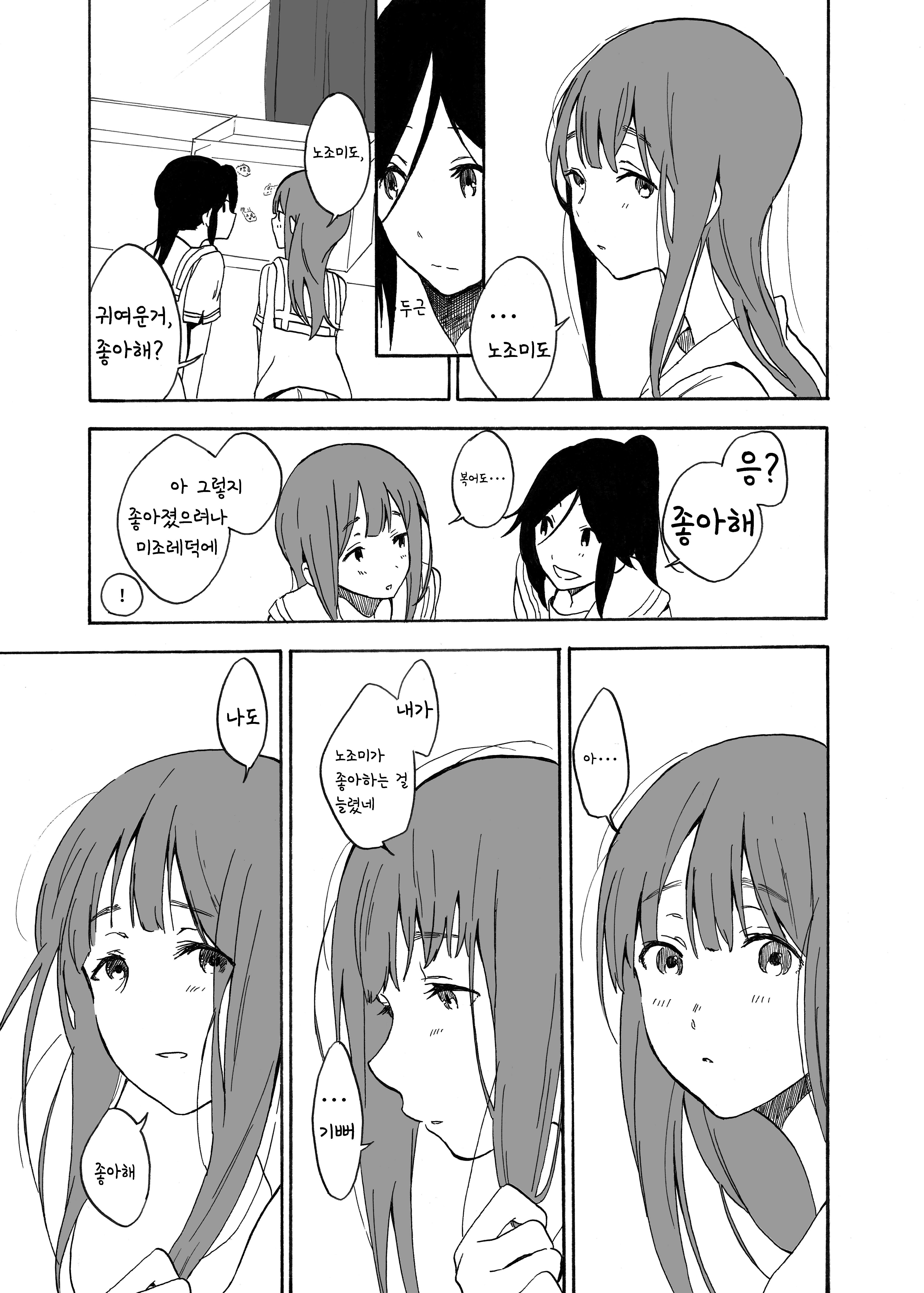 病気