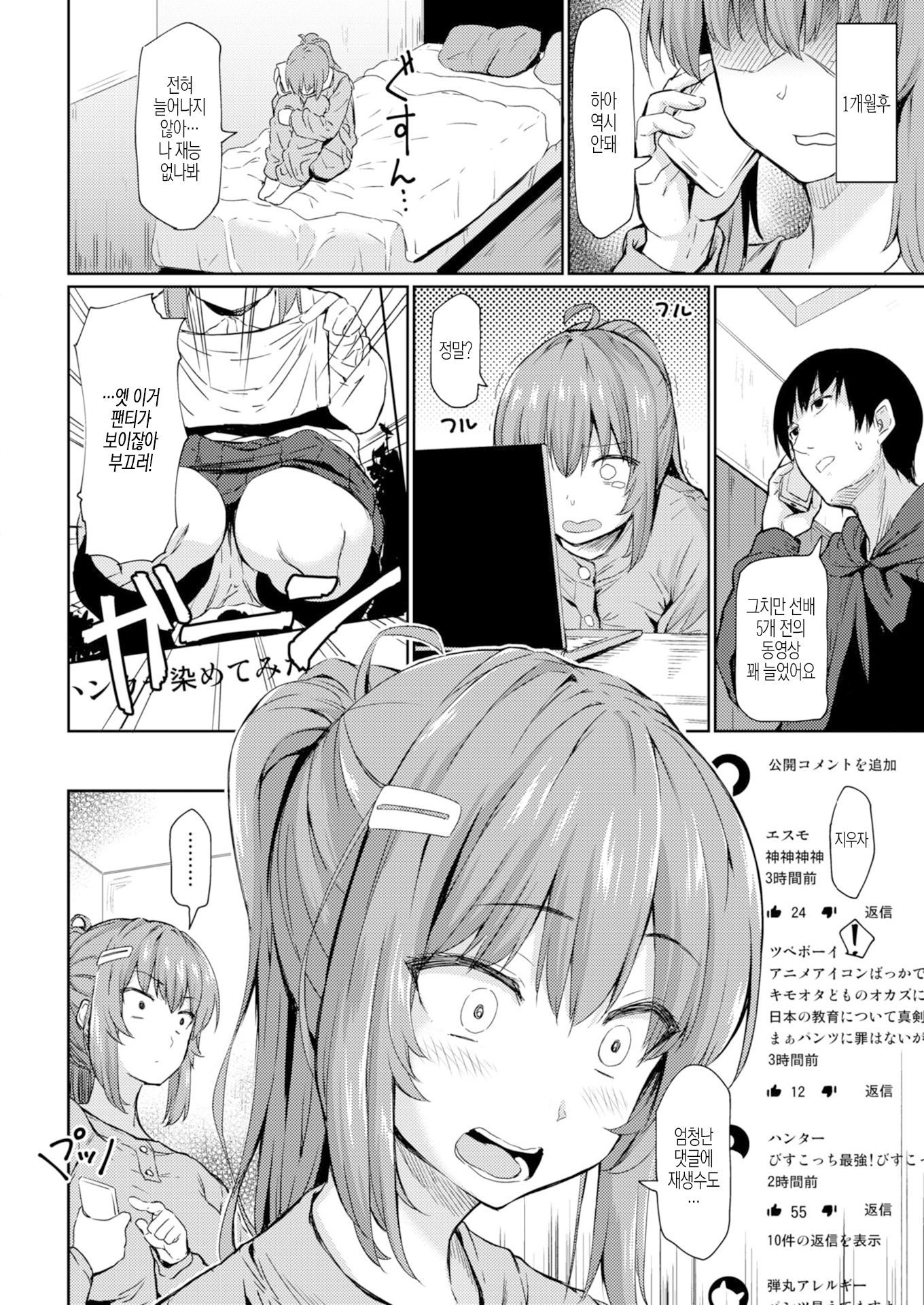 ジンセイまるもうけチャンネル| 인생개이득채널