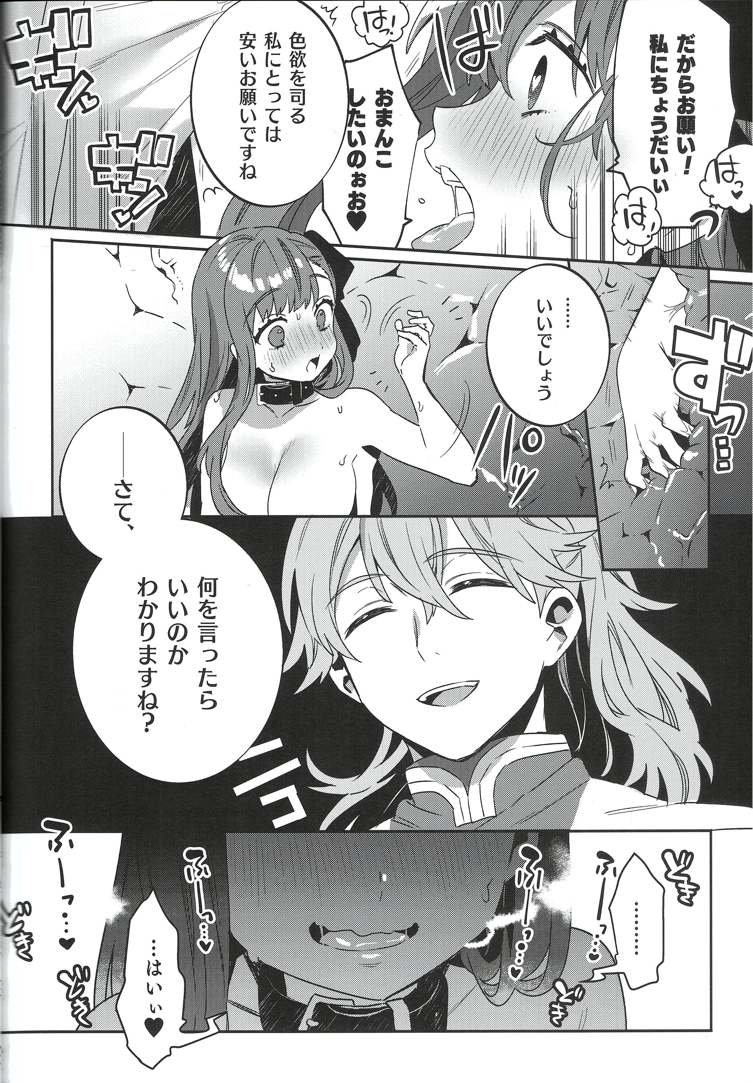 E.RA.BB❤総集編