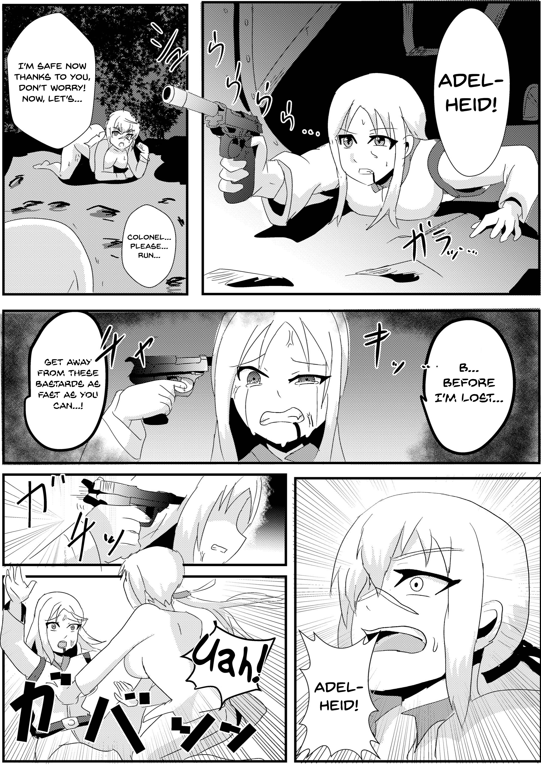 寄生虫の魔女2