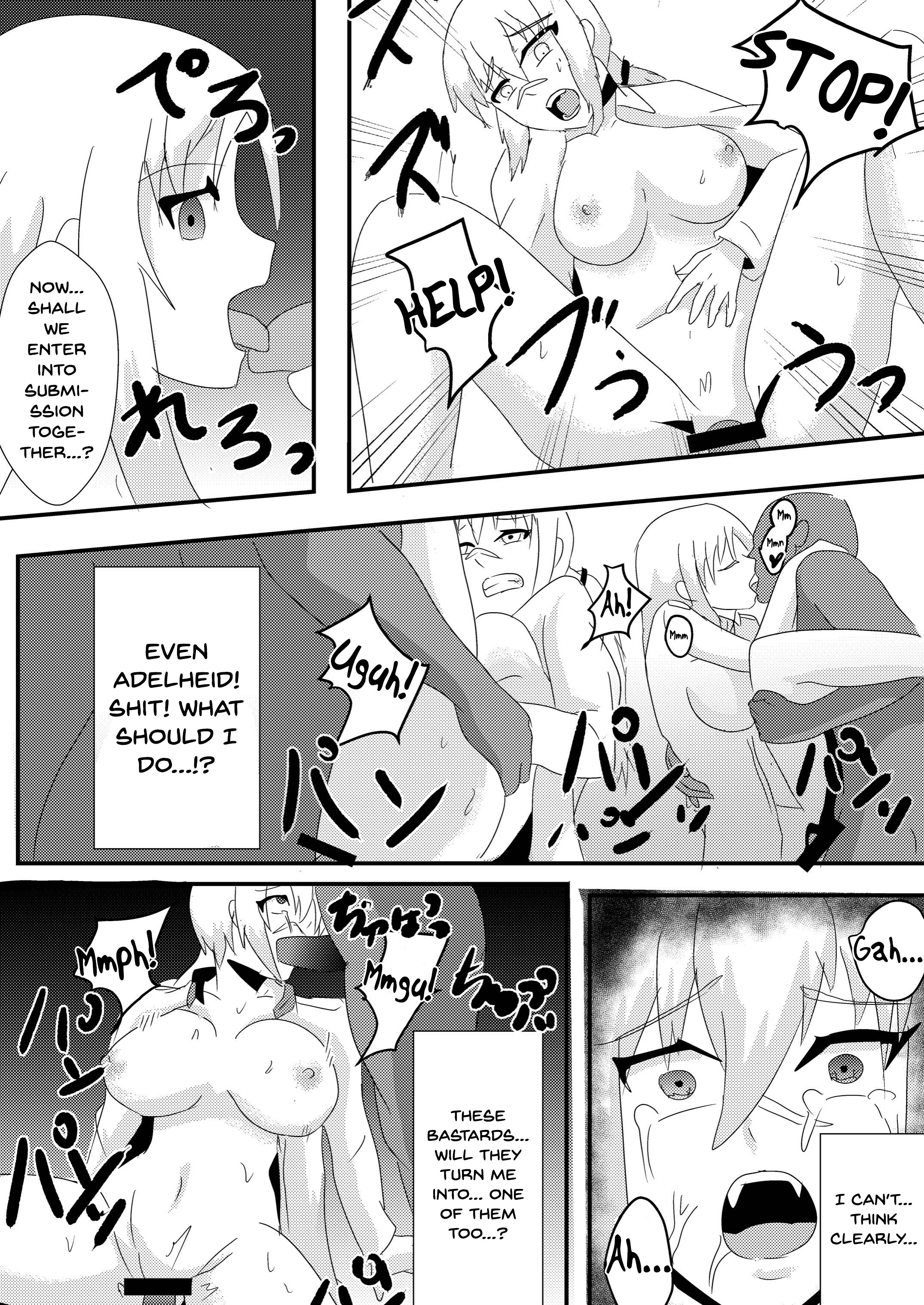 寄生虫の魔女2