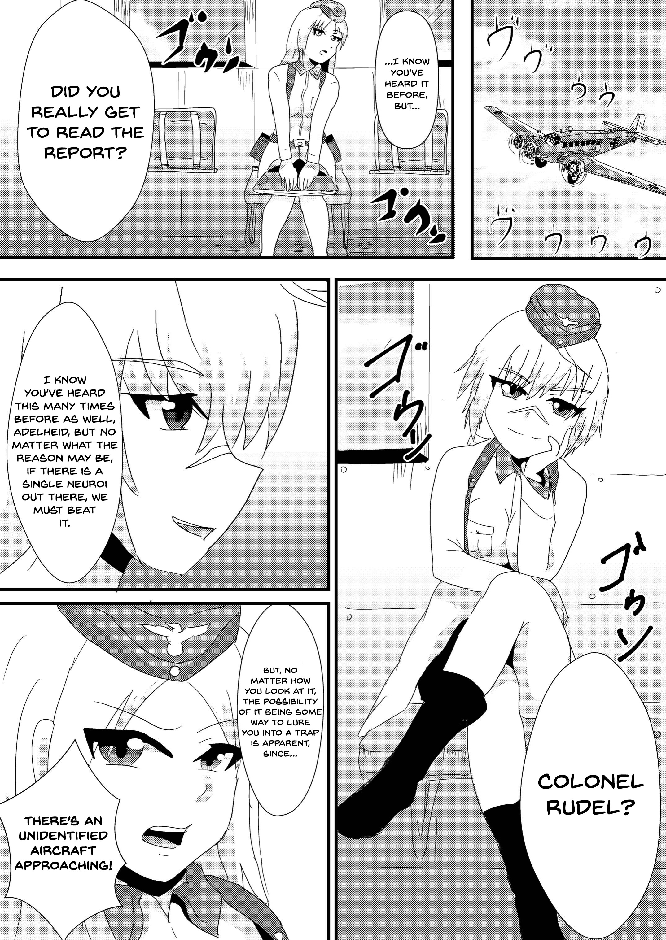 寄生虫の魔女2