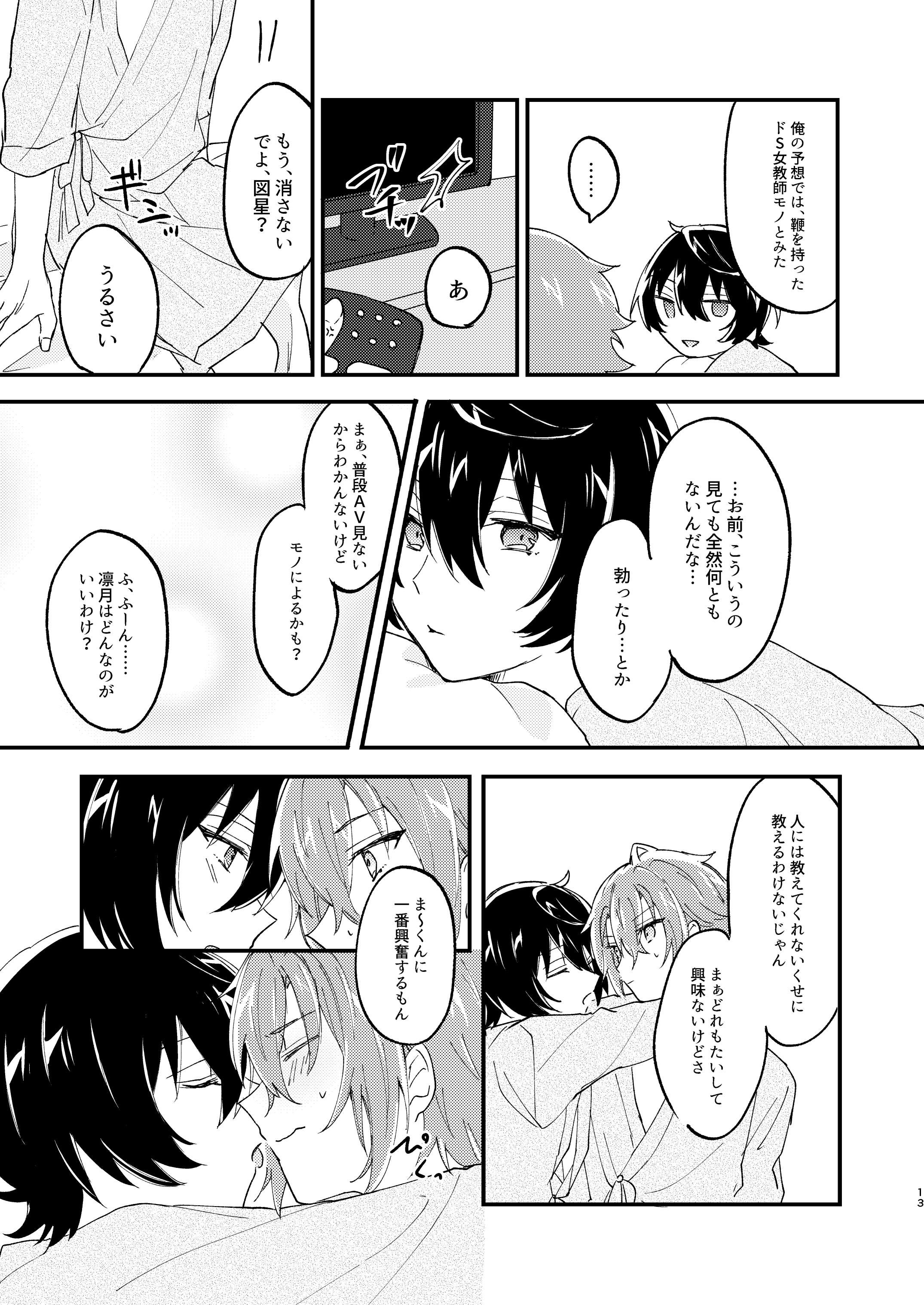 エスケープ・エスコート