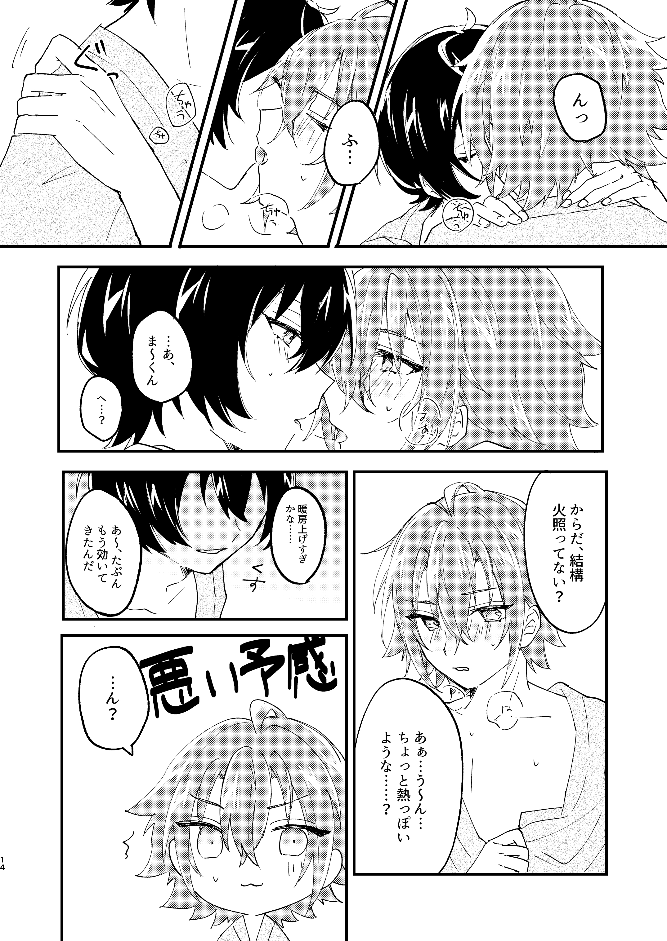 エスケープ・エスコート