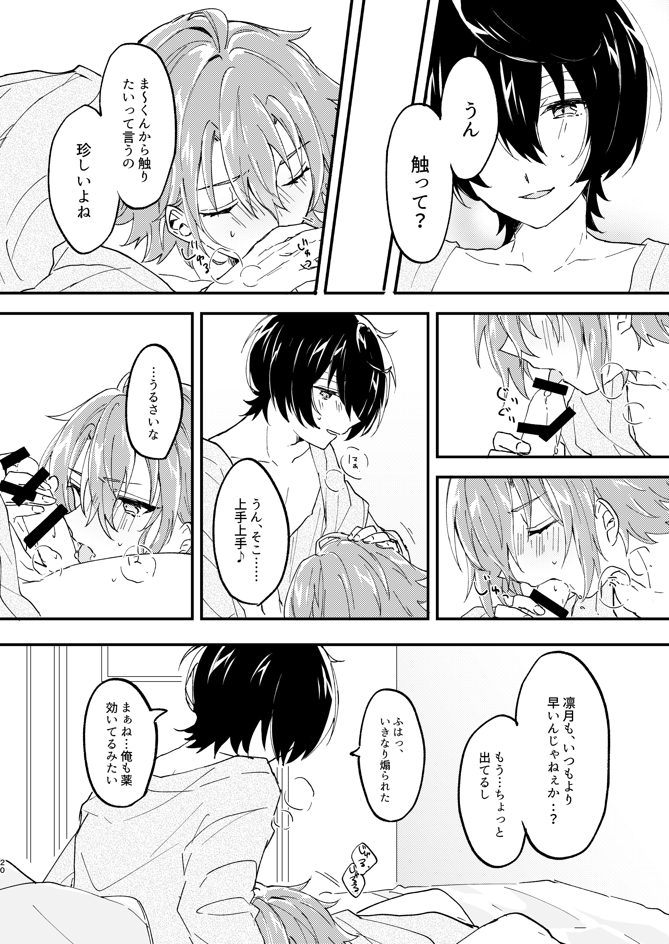 エスケープ・エスコート