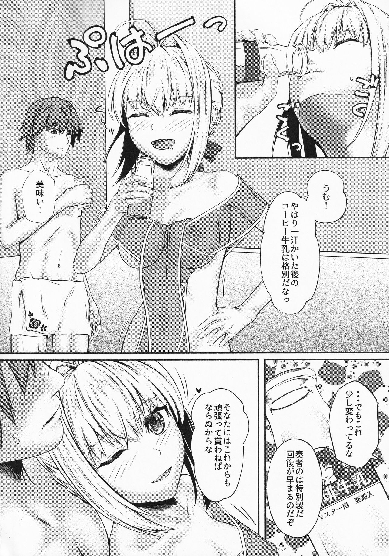 トイレでさい