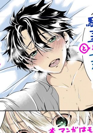 アーサーについての短い記事の写真 アーサーについての短い記事の写真