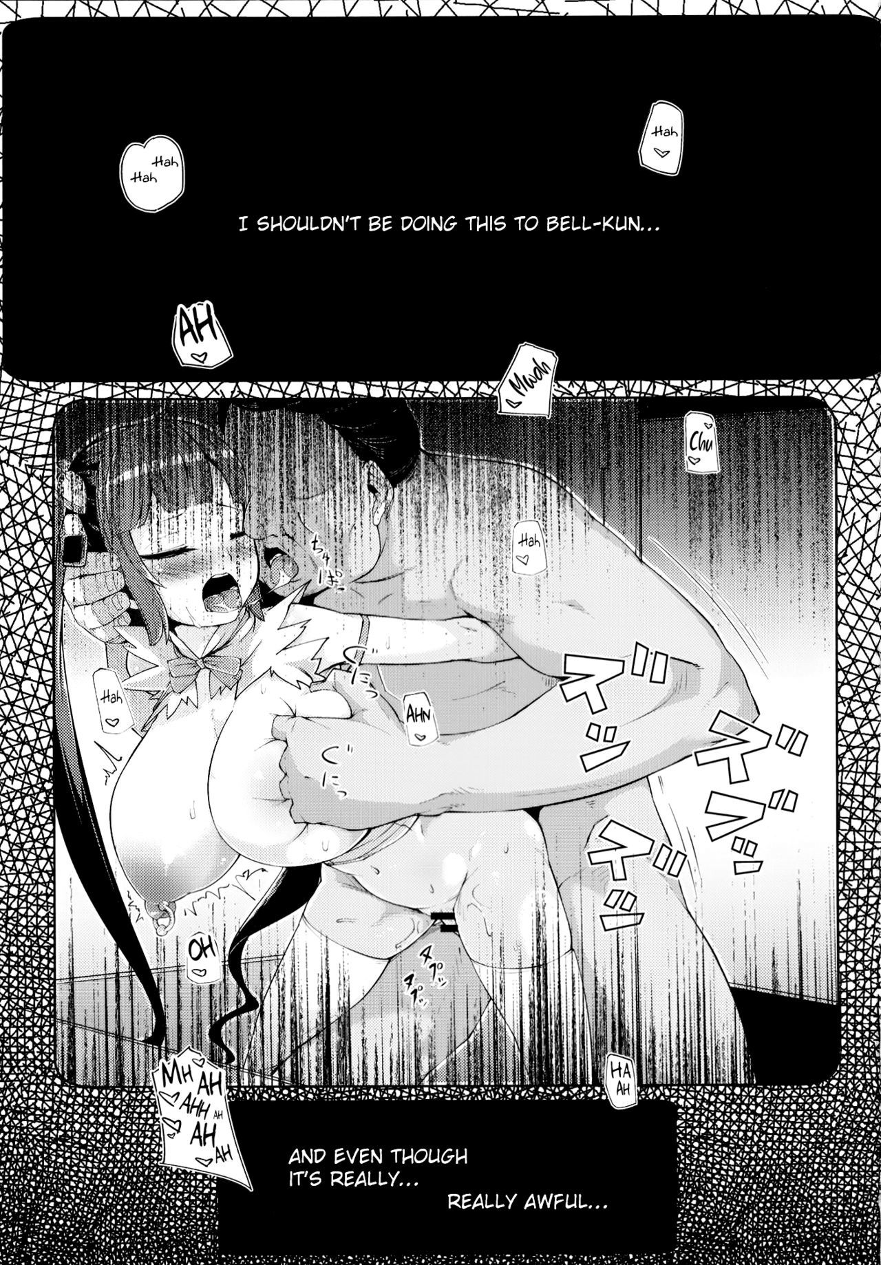 弁当の神様|トイレの女神