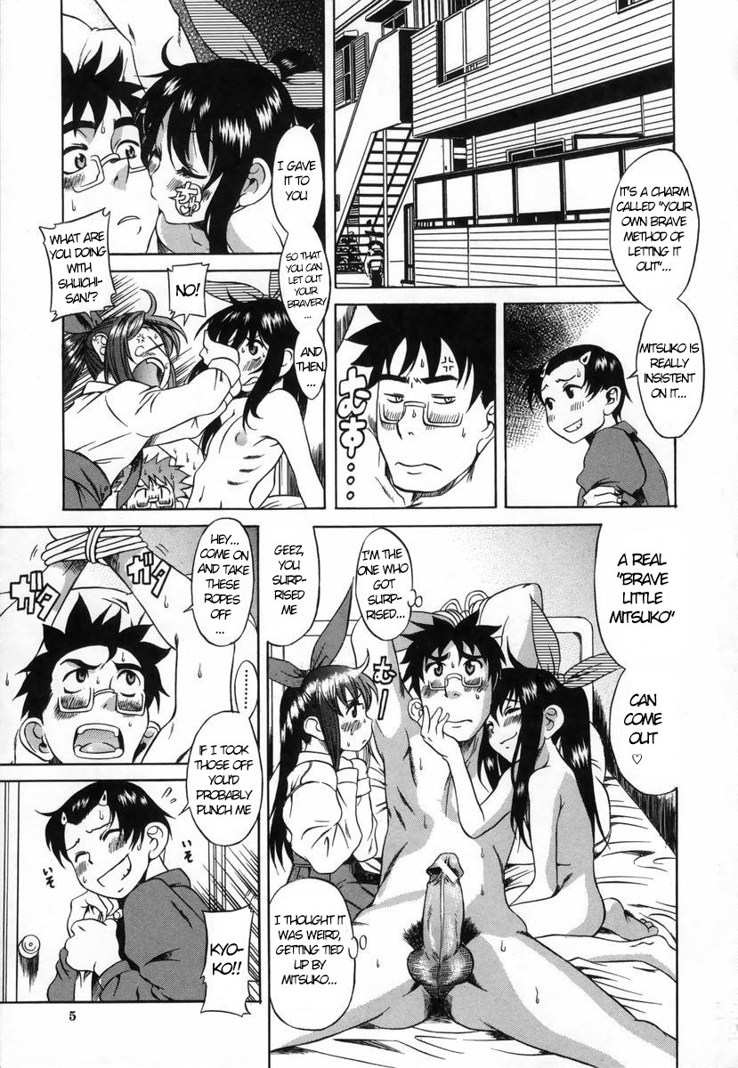 Kimochi Ii Koto-A Pleasant ThingCh。 1-2