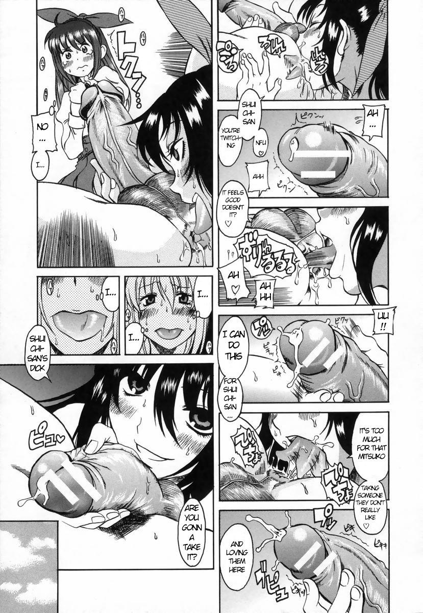 Kimochi Ii Koto-A Pleasant ThingCh。 1-2