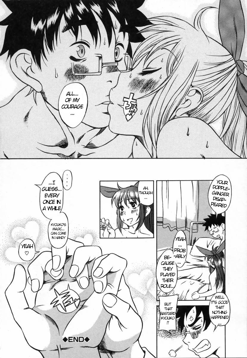 Kimochi Ii Koto-A Pleasant ThingCh。 1-2