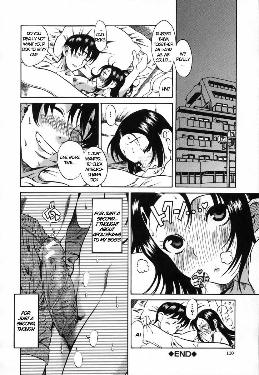 Kimochi Ii Koto-A Pleasant ThingCh。 1-2