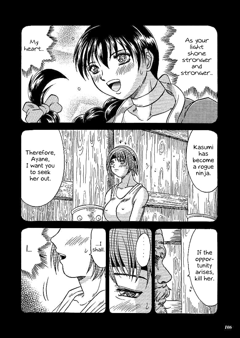 狙撃兵